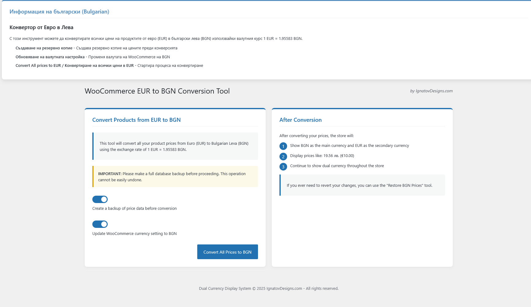 Currency conversion admin page
