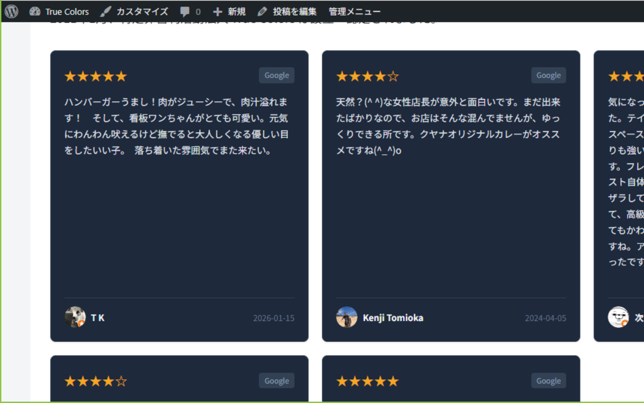 Card Grid template — clean, responsive review display