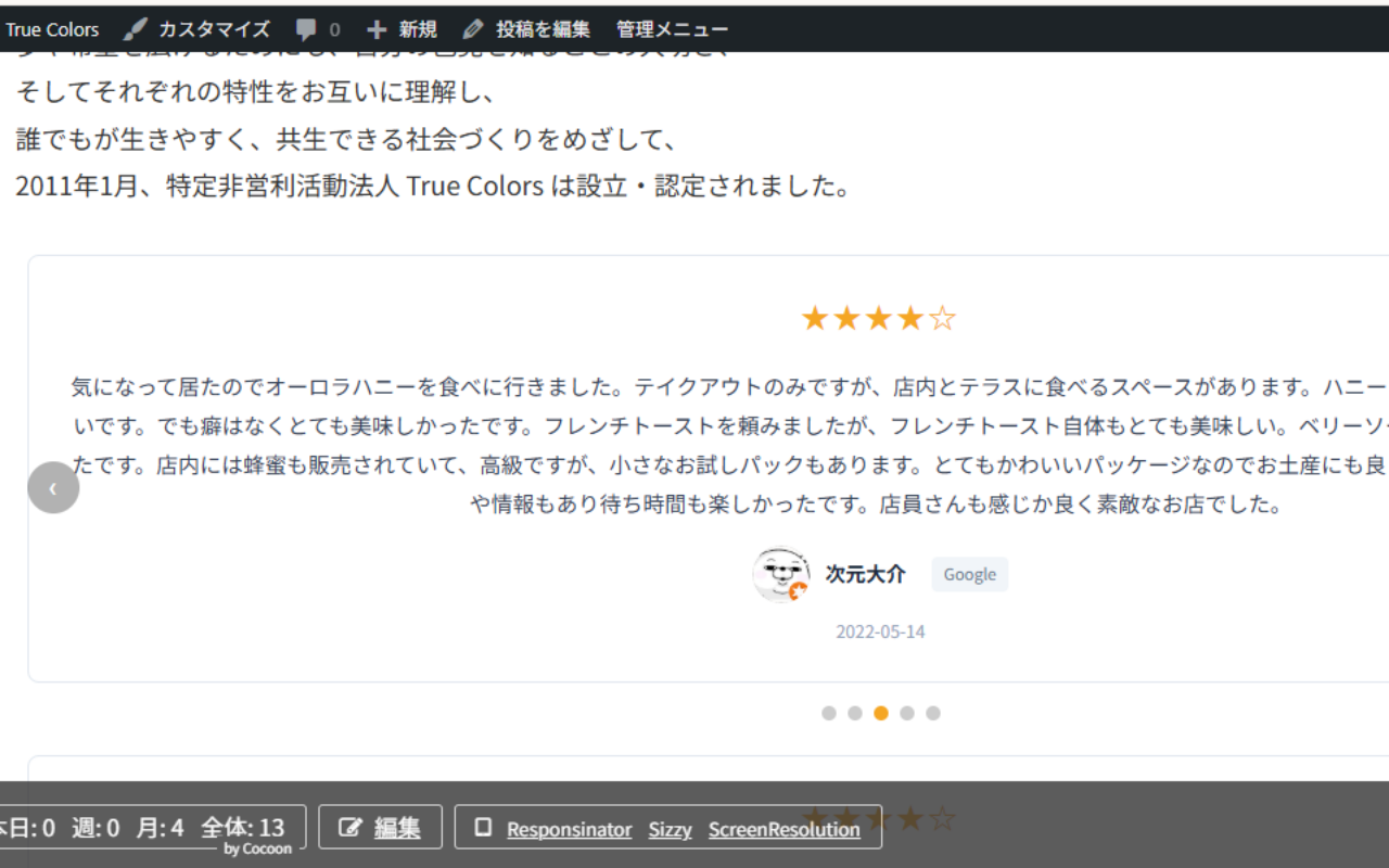 Slider template — carousel display for testimonials