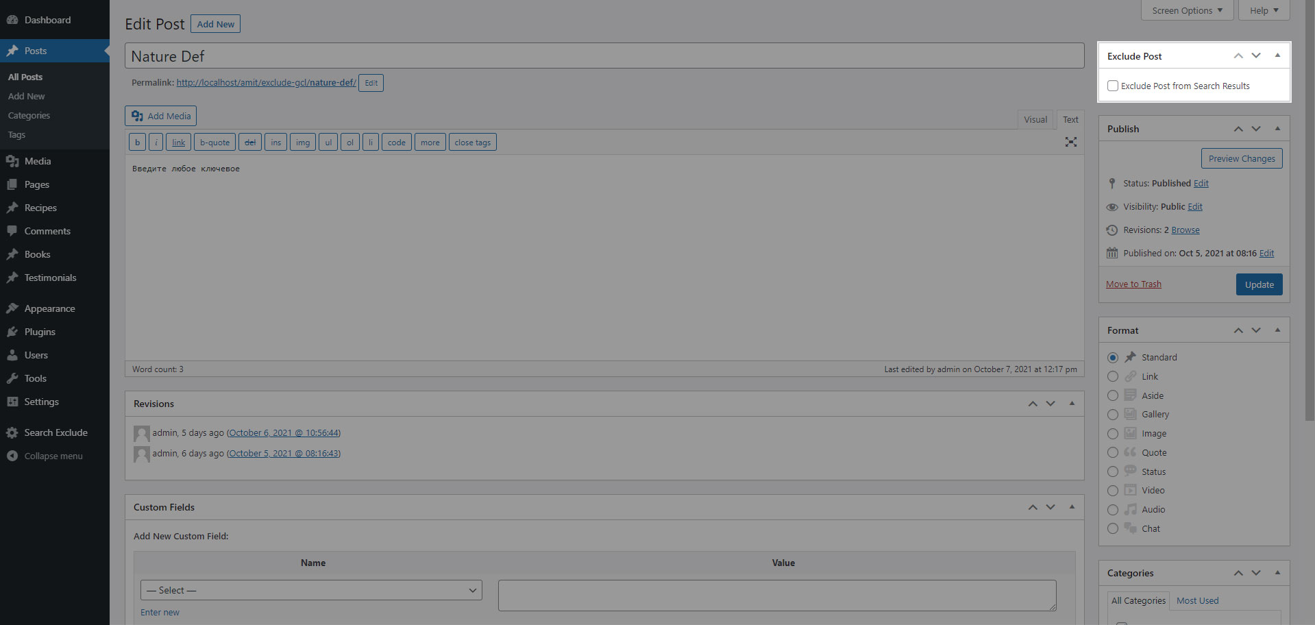 Exclude post option in edit post