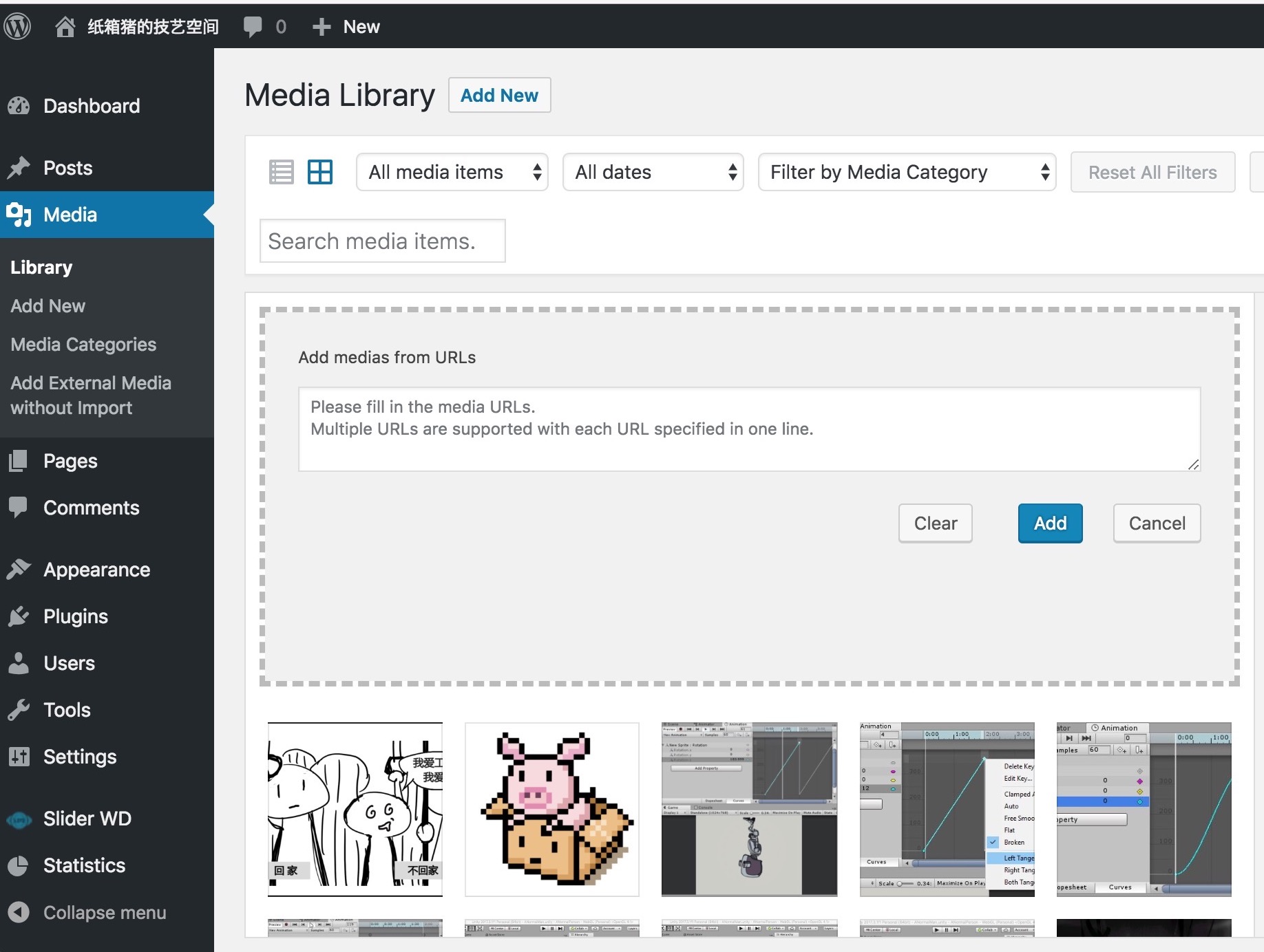 Enter the URLs of the external media you'd like to add to the media library and click 'Add'.