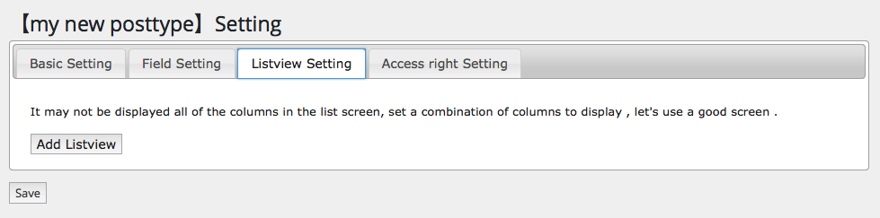 Select tab "Access right Setting"