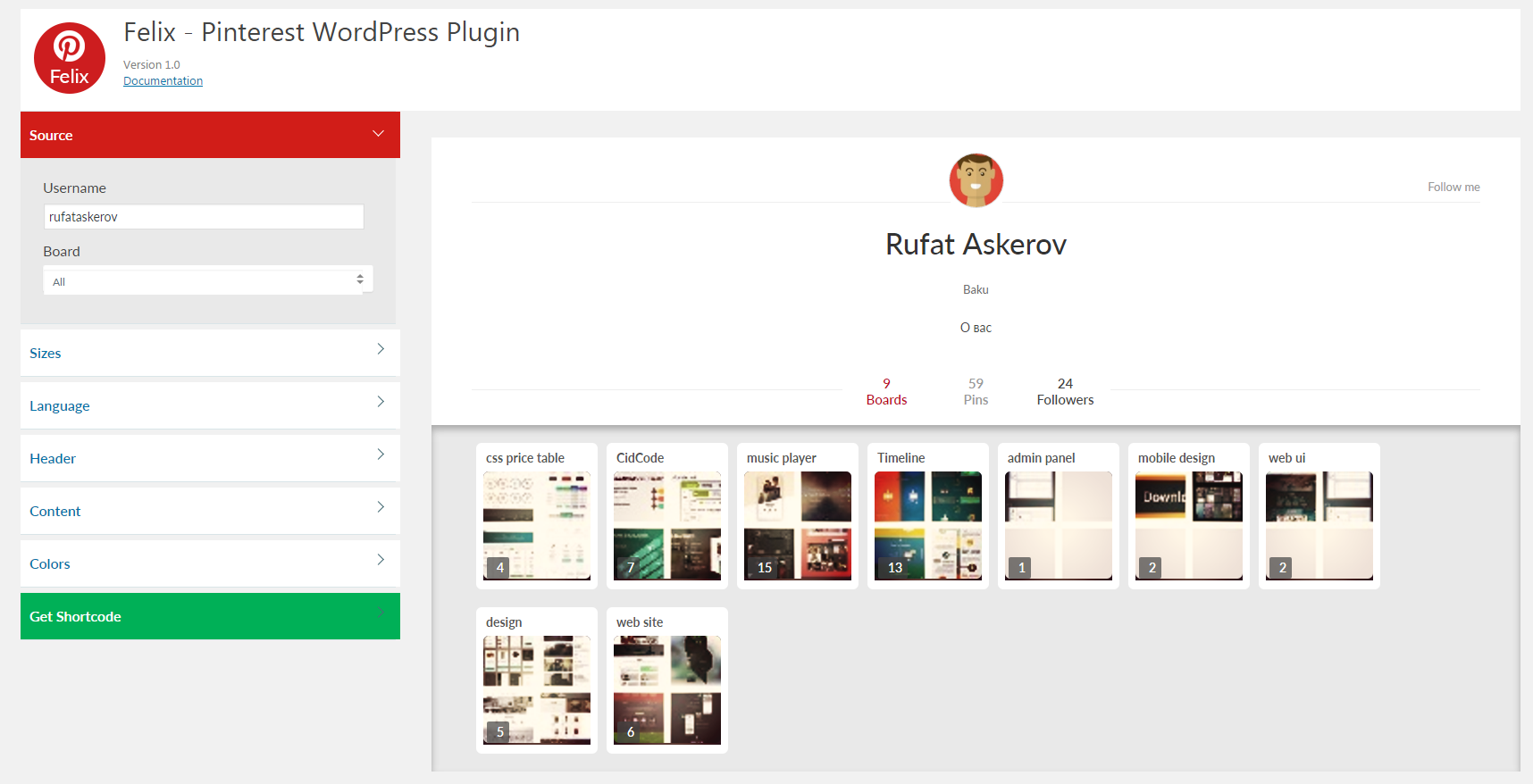 With generator you can create pinterest feed very easily
