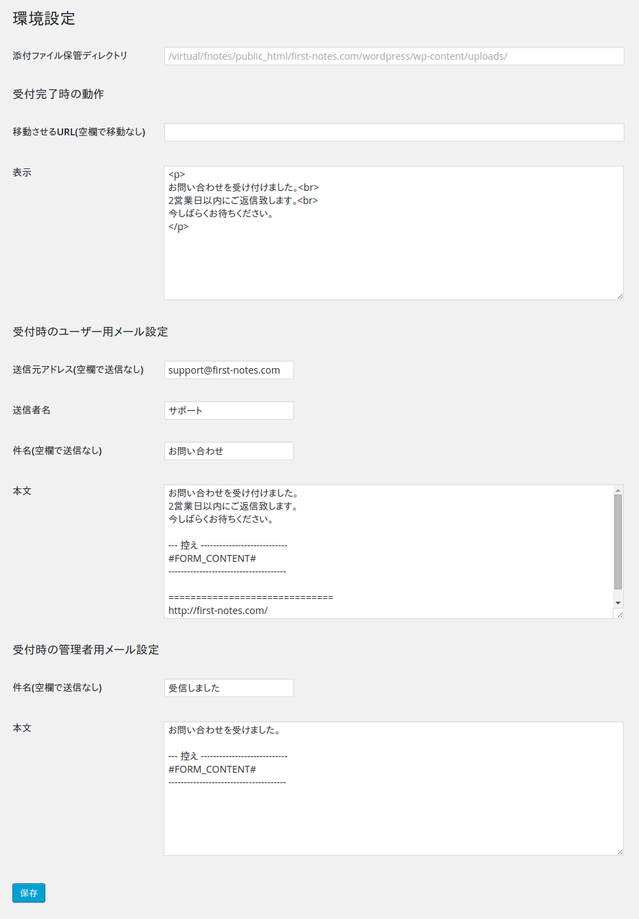 Configuration