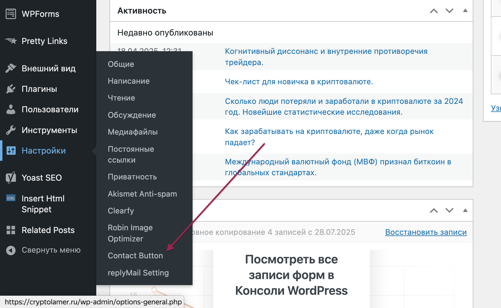 Floating buttons on the frontend