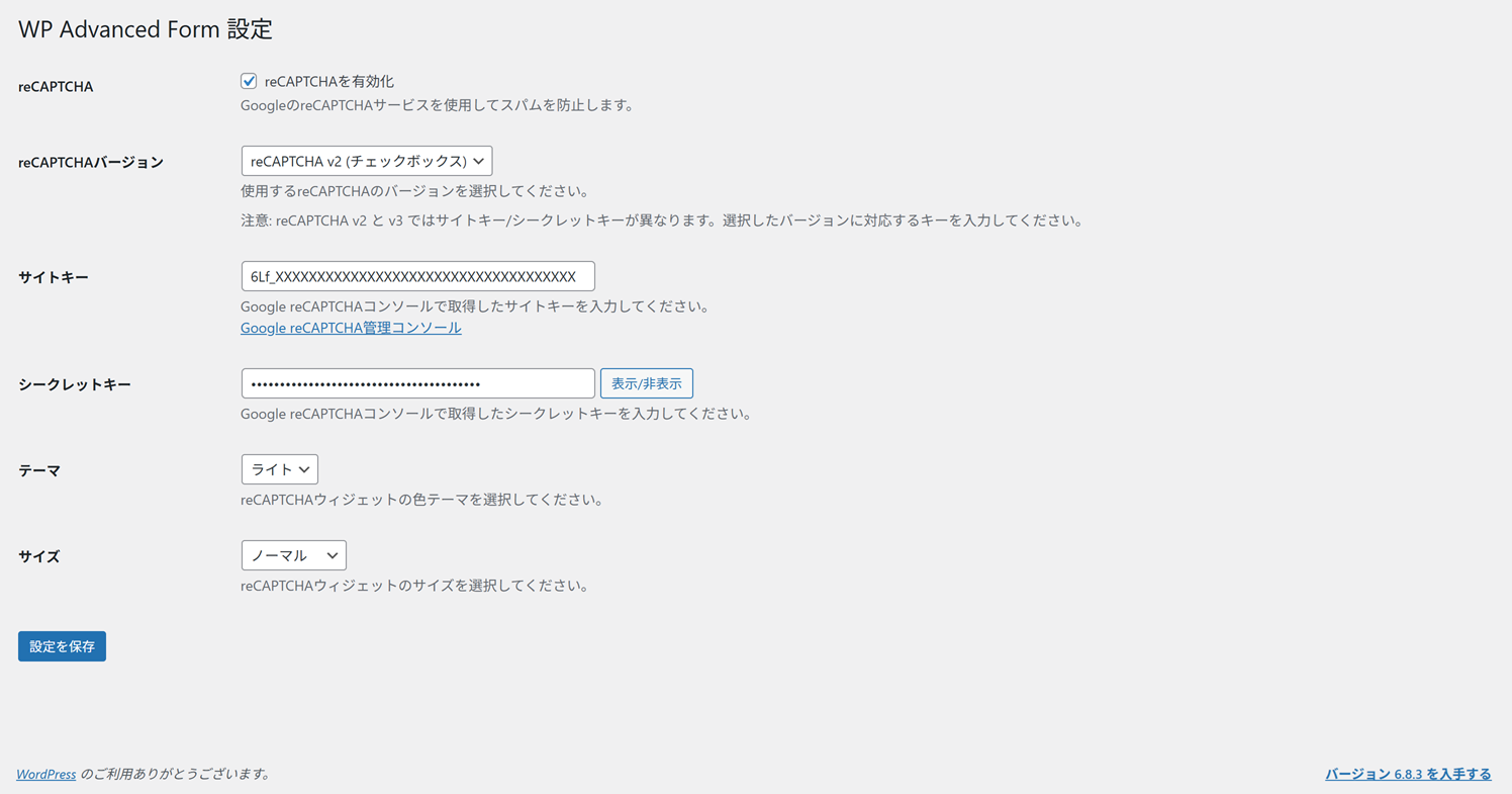 screenshot-4.png - Security settings
