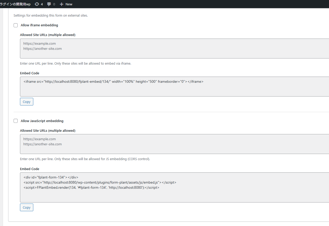Embed forms on external sites via iframe or JavaScript.