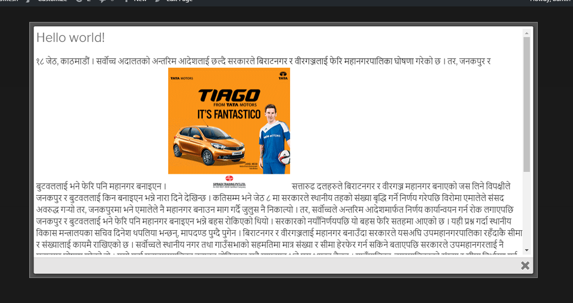 Frontend Dialog front view (user interface popup view)