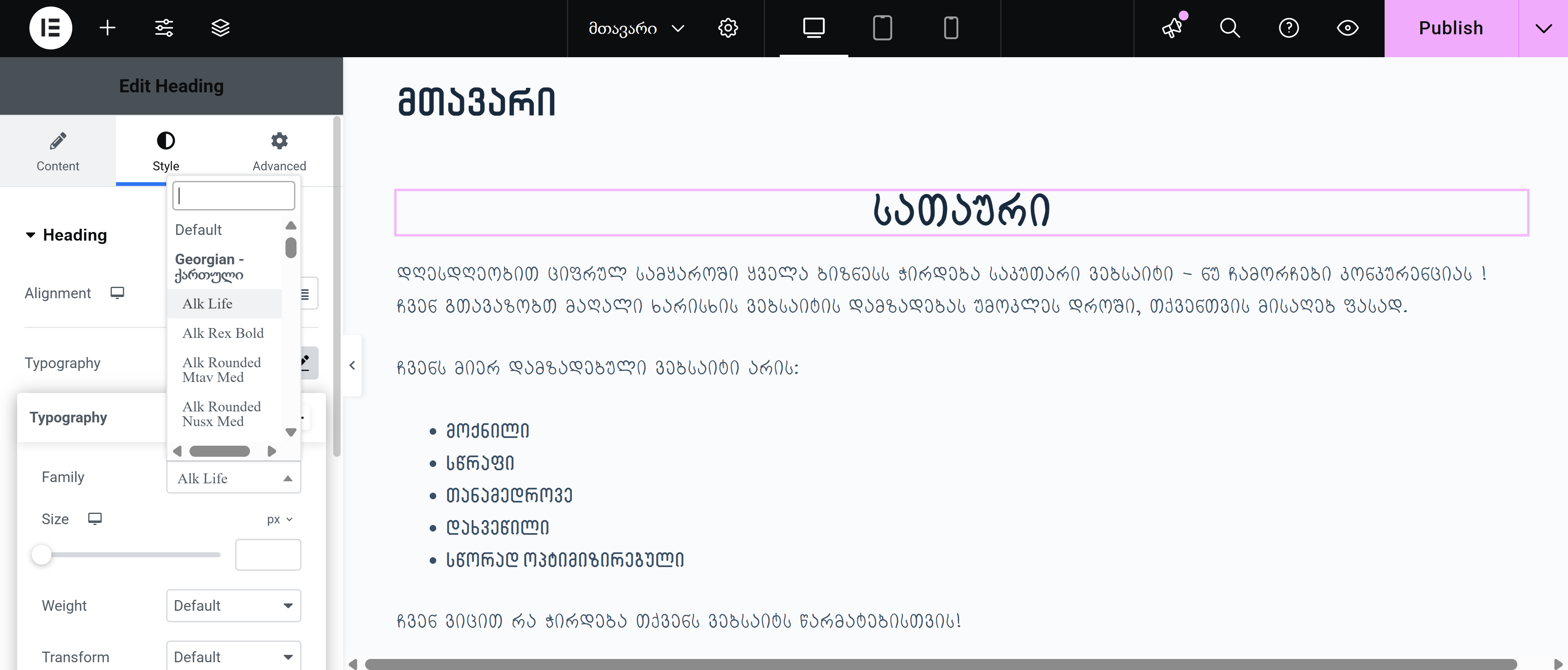 Elementor editor typography section