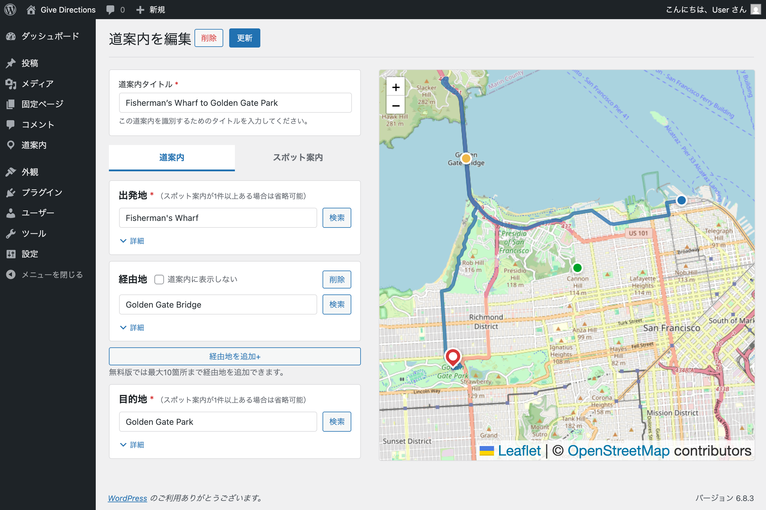 Direction edit screen - Address search and expanded details