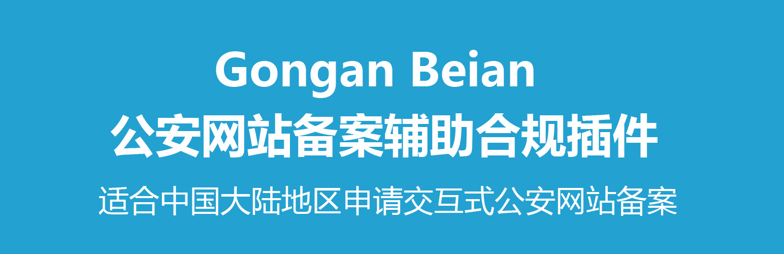 Banner图