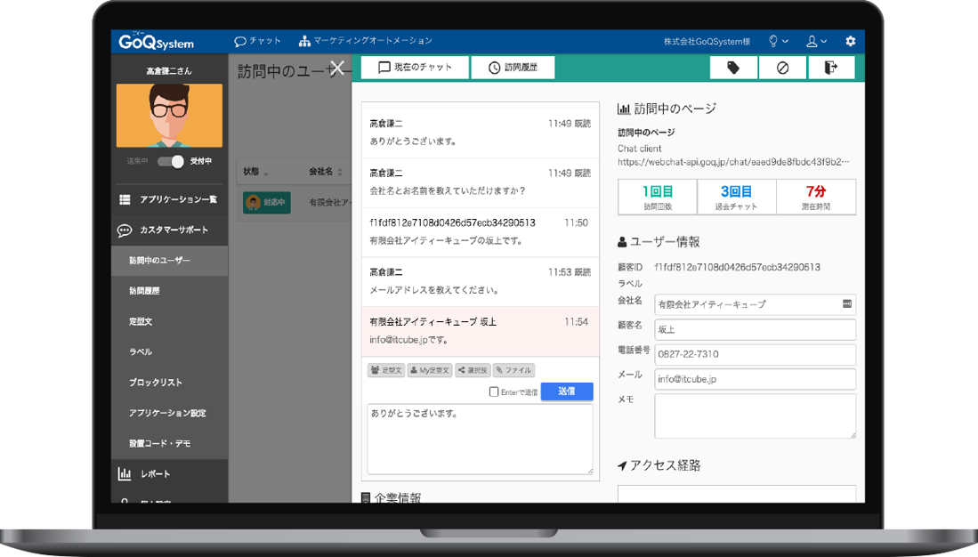 screenshot-01