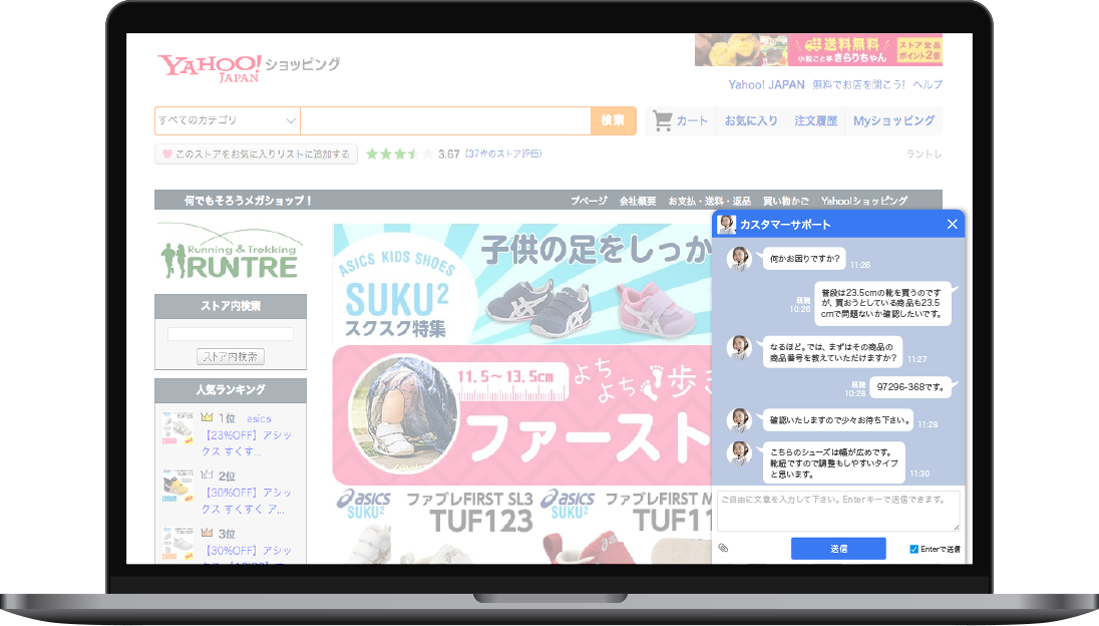 screenshot-02