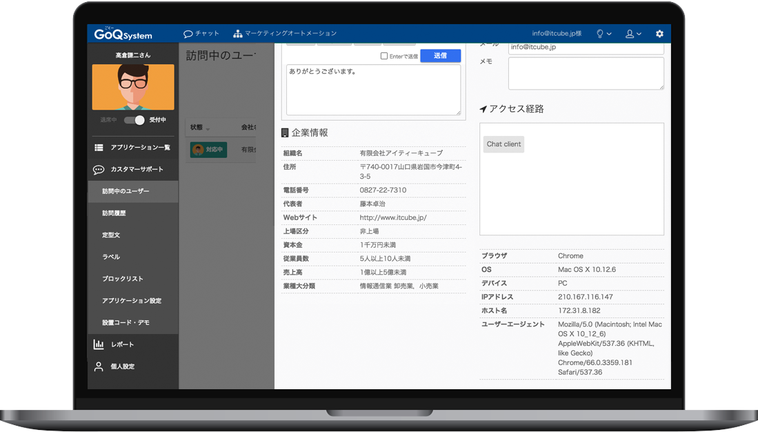 screenshot-05