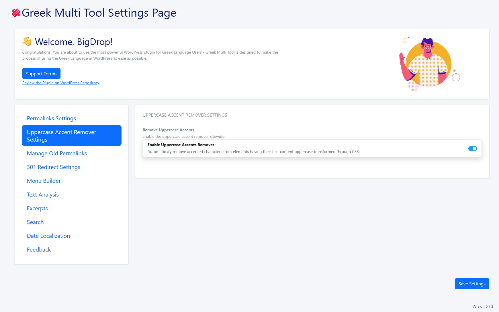 Greek Text Analysis Tool