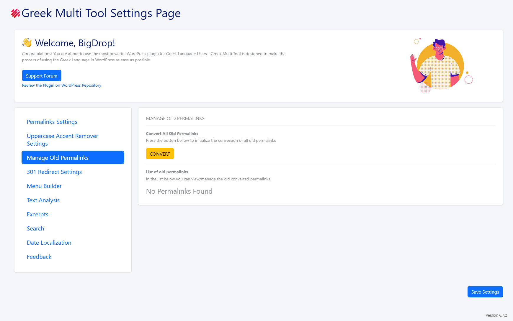 Enhanced Greek Excerpts Generator