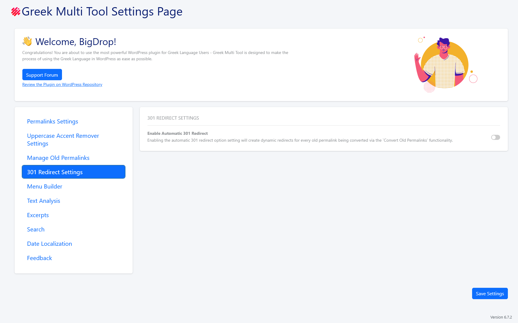 Greek-Optimized Search Configuration