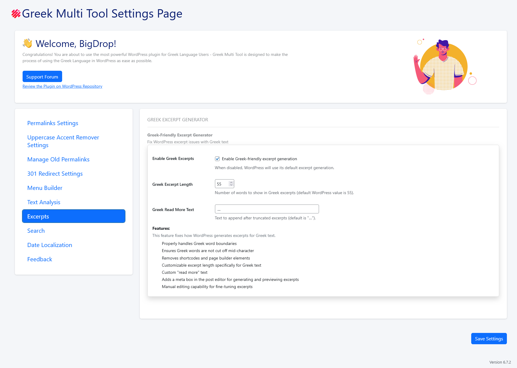 Enhanced Greek Excerpts Generator Settings On Writtings Settings Page