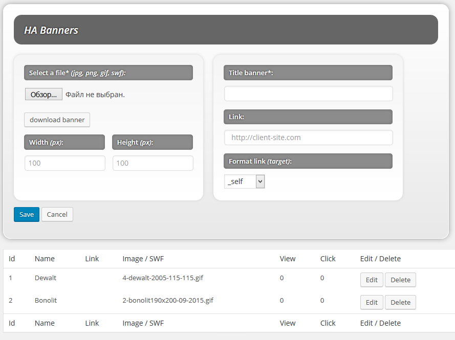 Admin panel, banners manager.