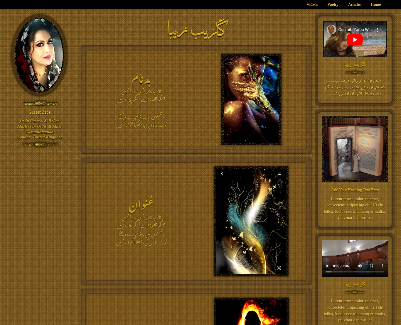 A Website using HA CSS Background Generator Design-1 in page wrapper id