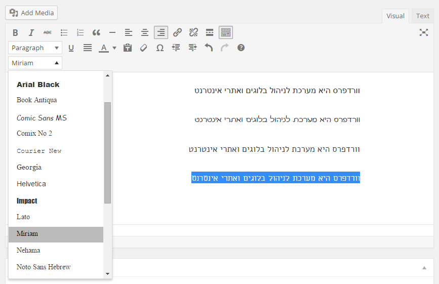 Font-Family dropdown containing Hebrew fonts.
