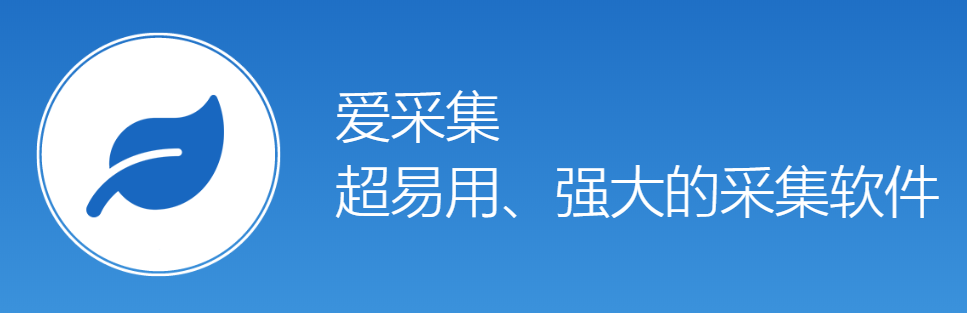 Banner图