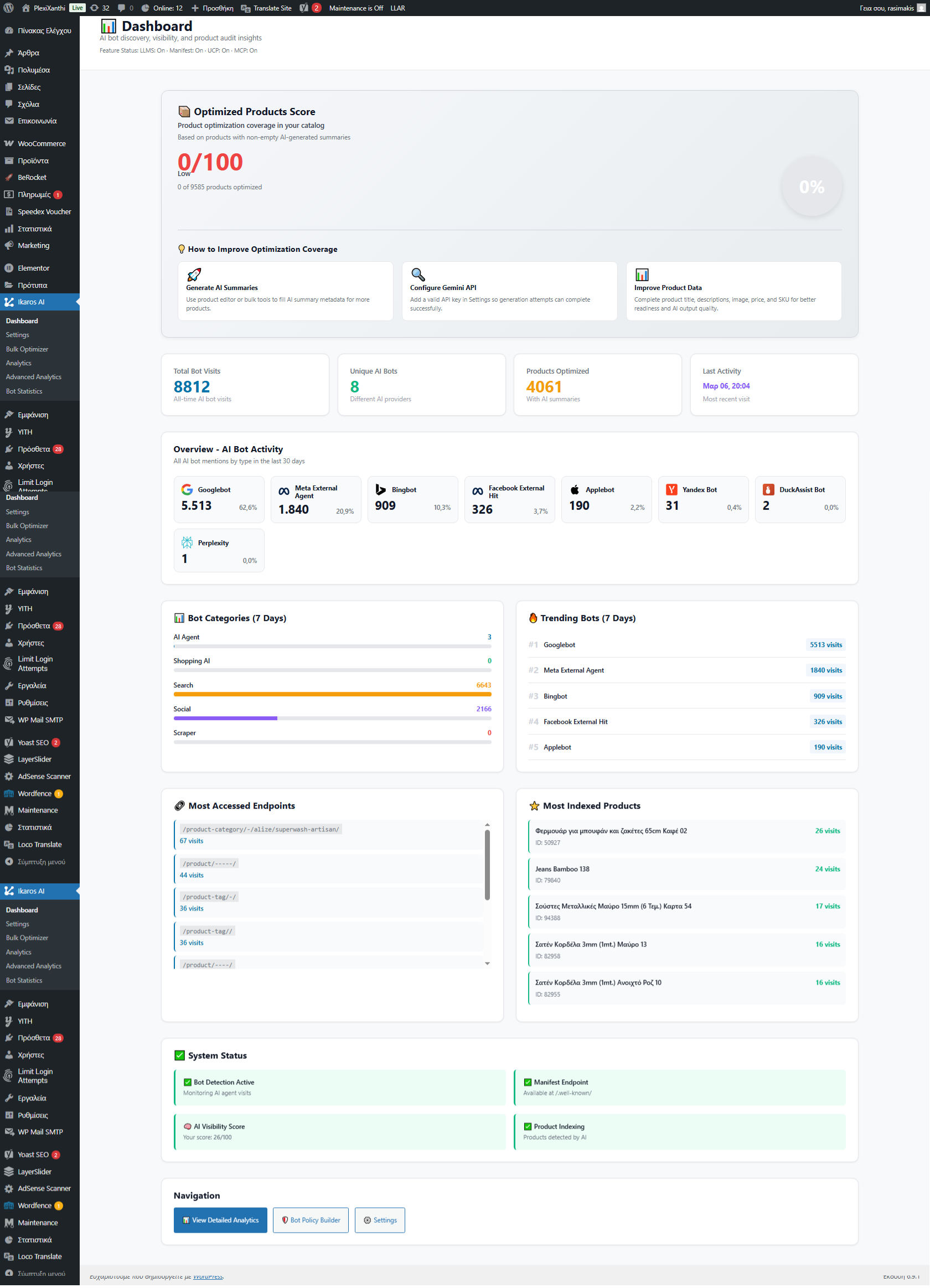 Product editor with AI description generation controls.