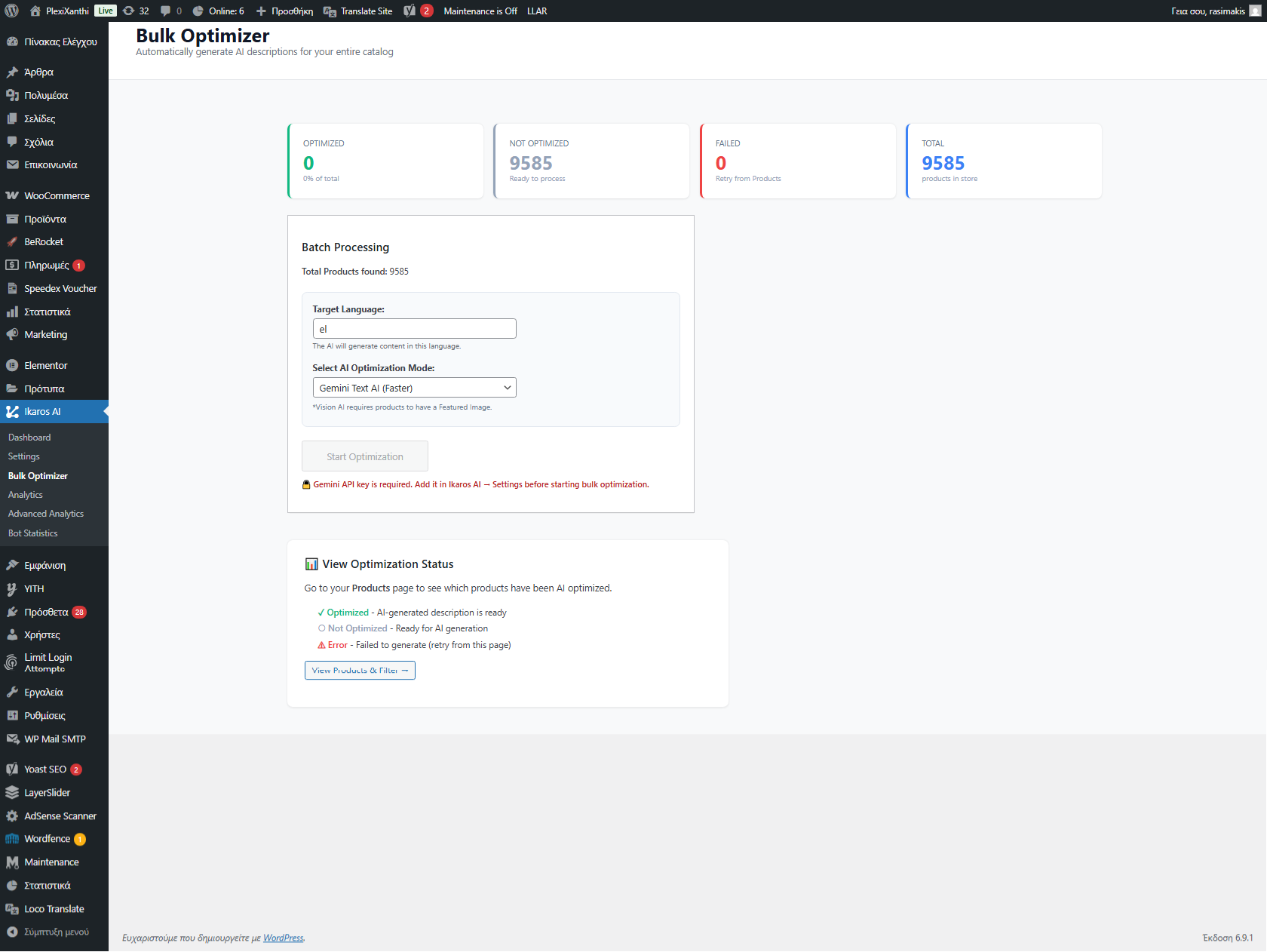 AI Policy settings to allow or block AI agents and crawlers.