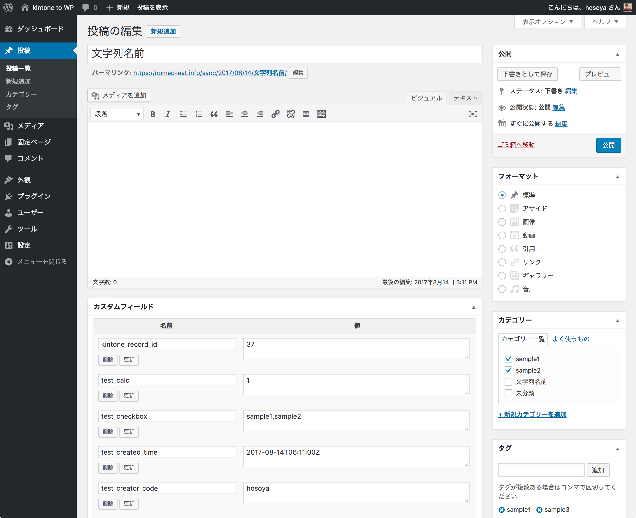 screenshot-2.png