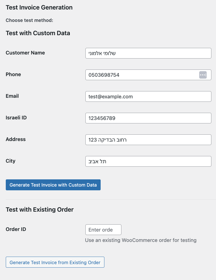 Test Invoice Generator panel.
