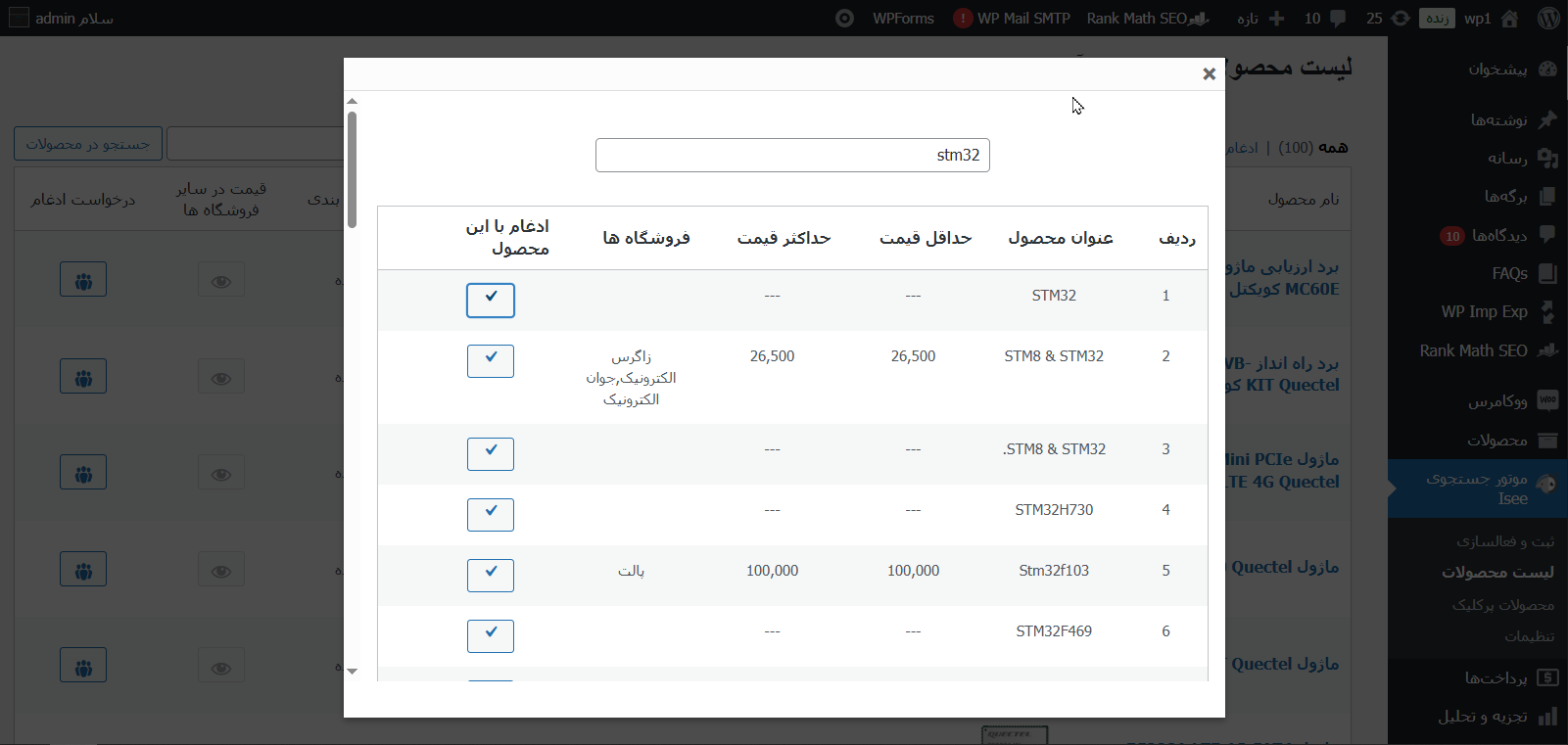 This is the ask for grouping selected product with other products feature.