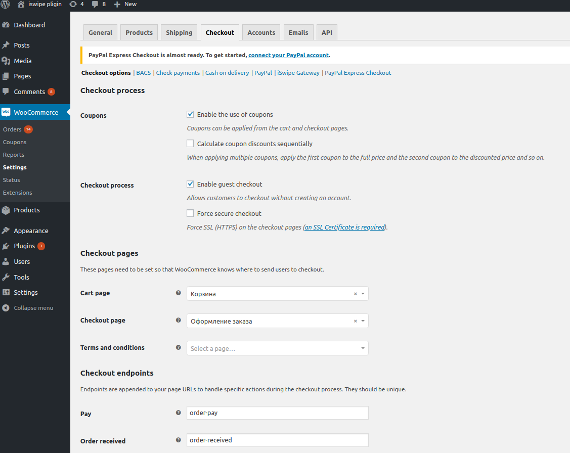woocommerce_settings