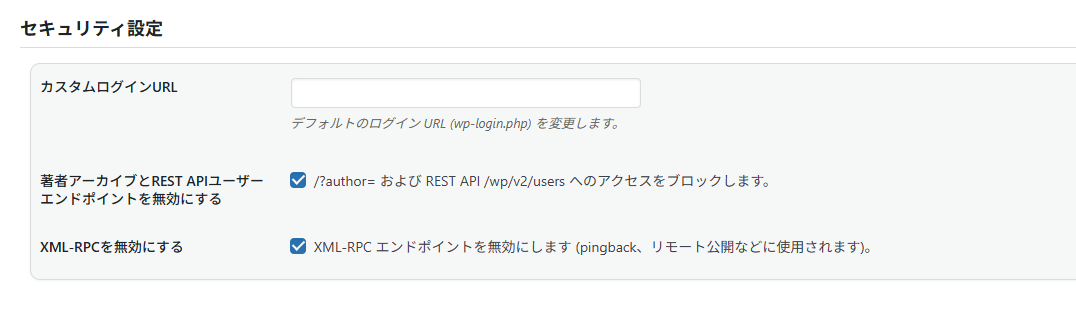Security Settings