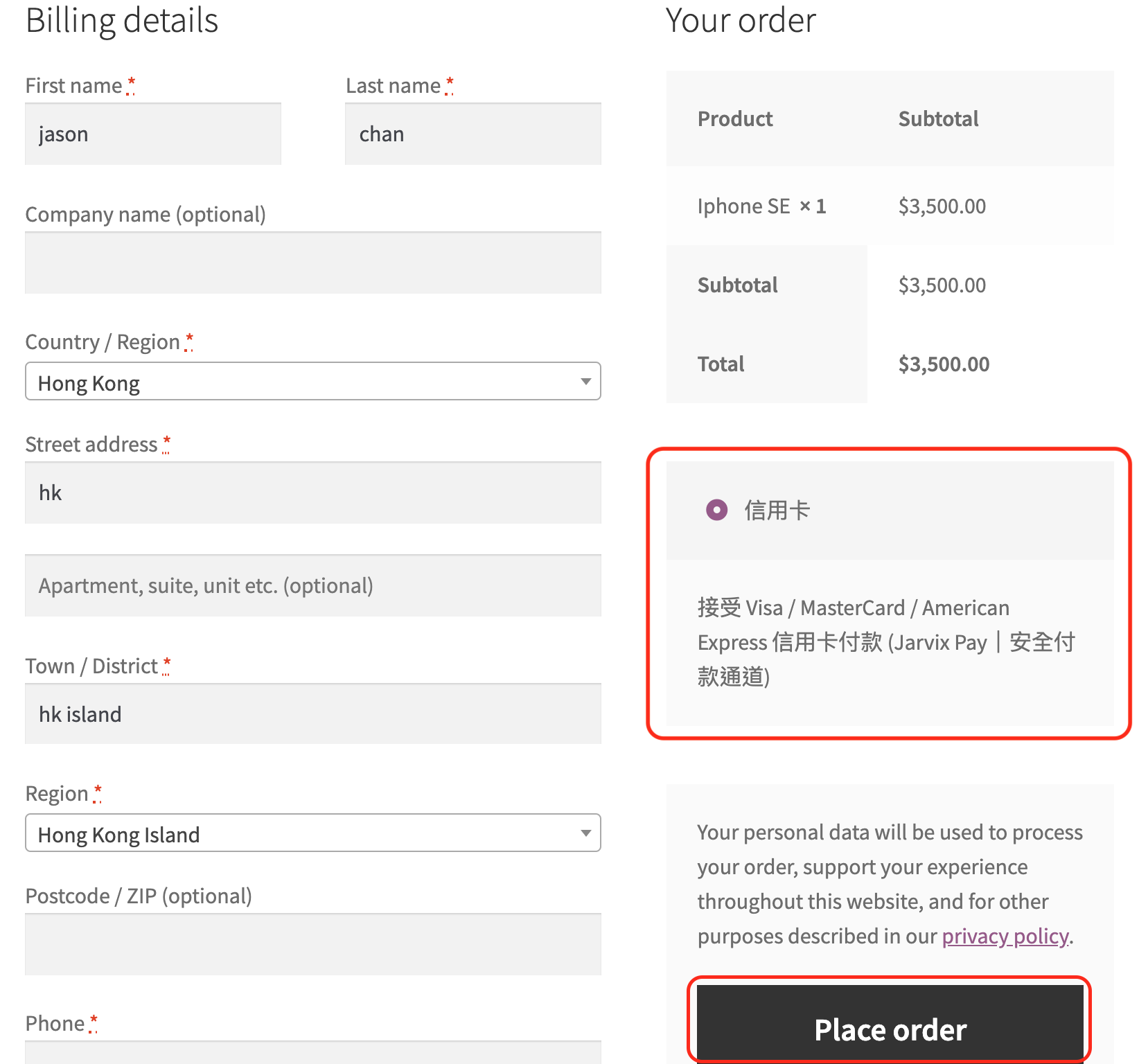 Payment Process 1