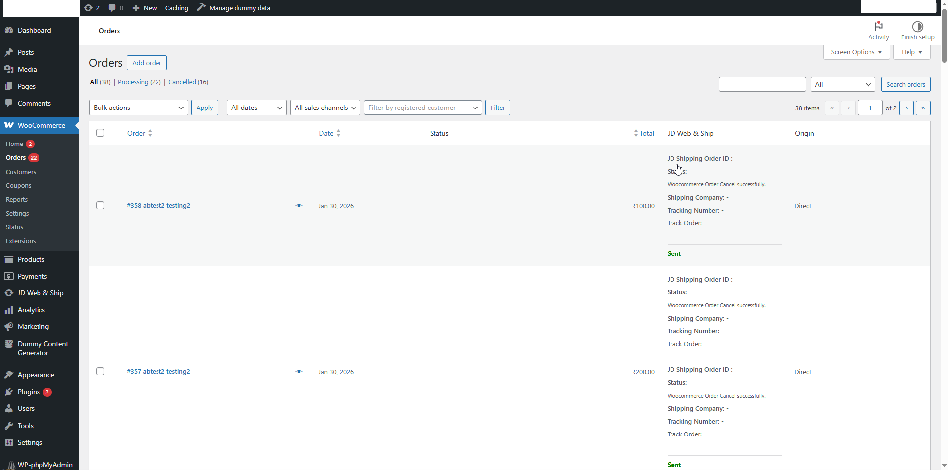 Order details - Shipping information in admin order page