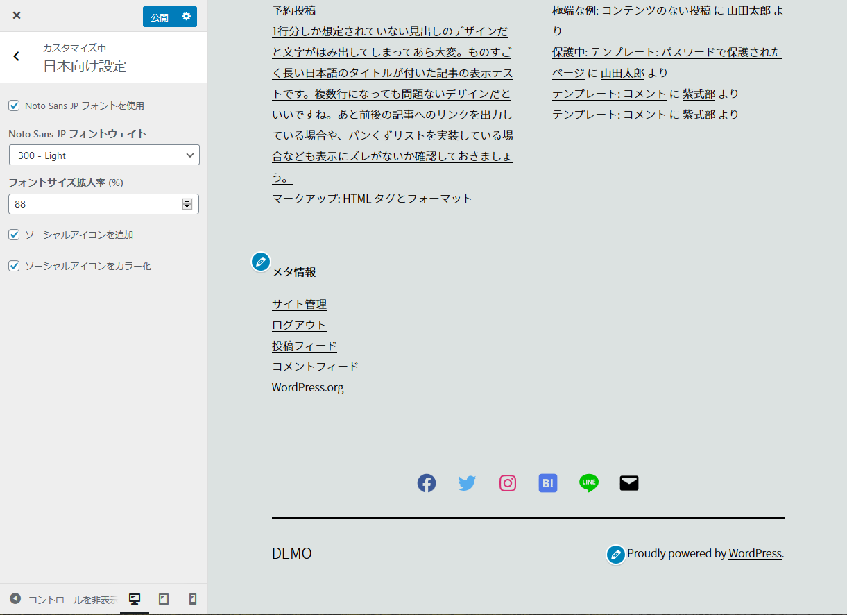 Settings for Japan page