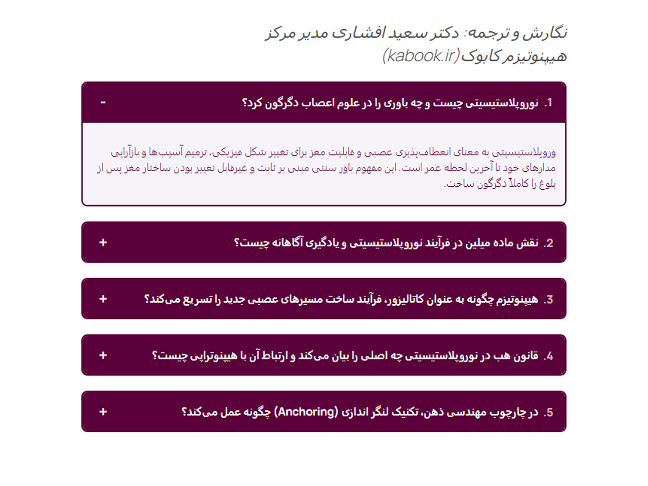 **RTL Support:** Full support for Persian/Arabic layouts.