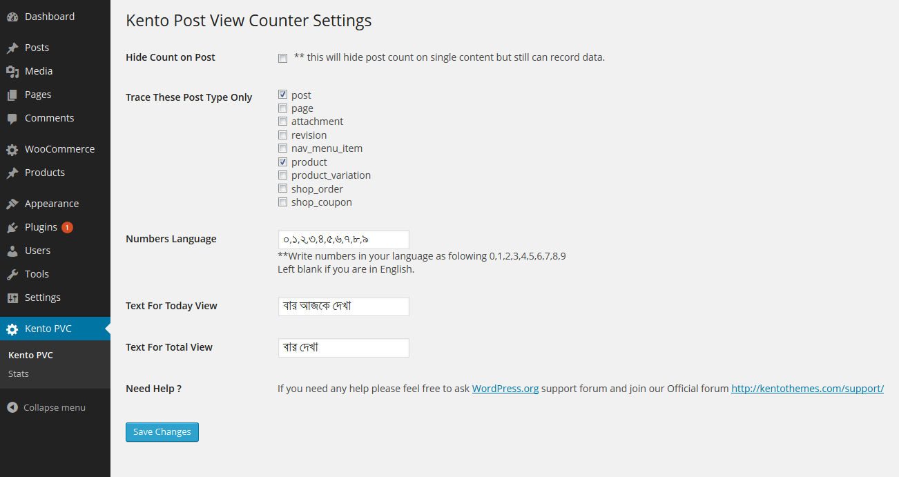 Settings page.