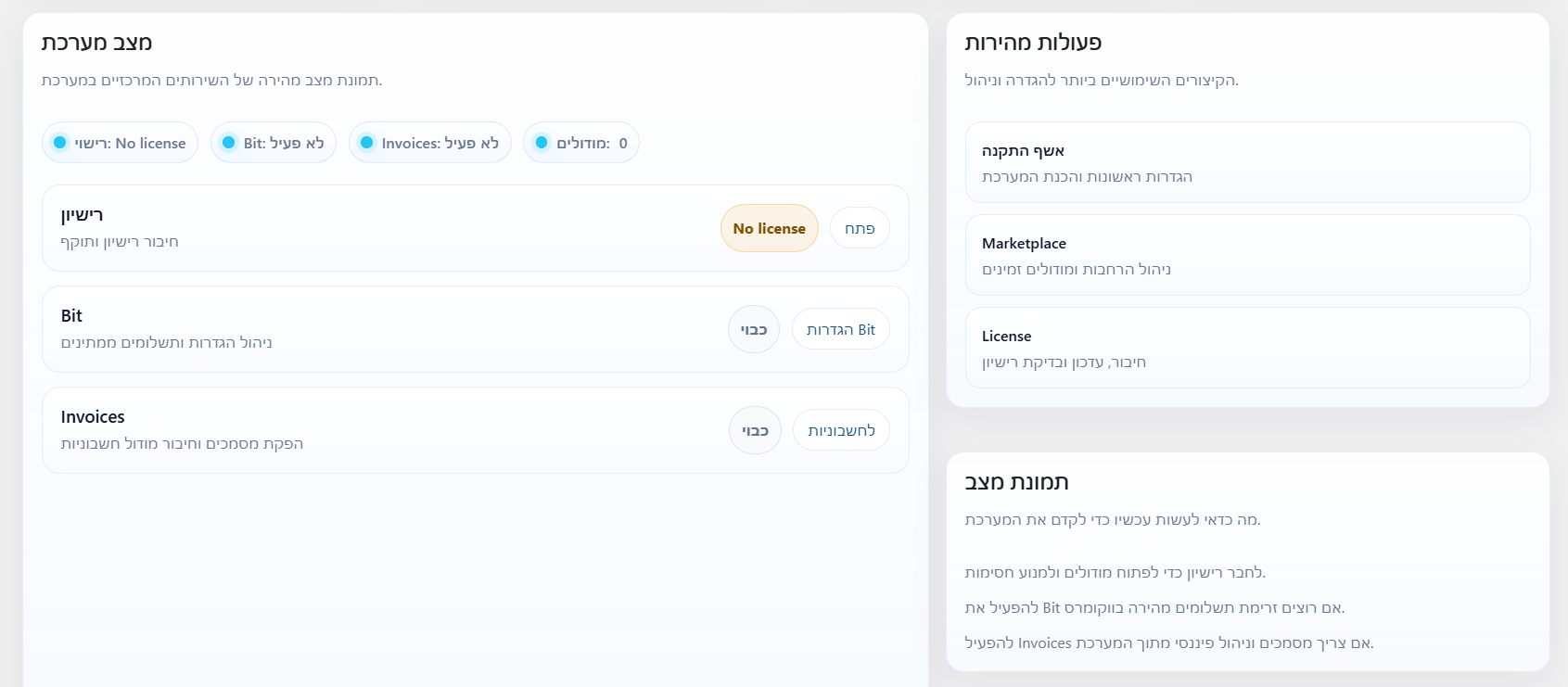 PayCal payment option at WooCommerce checkout