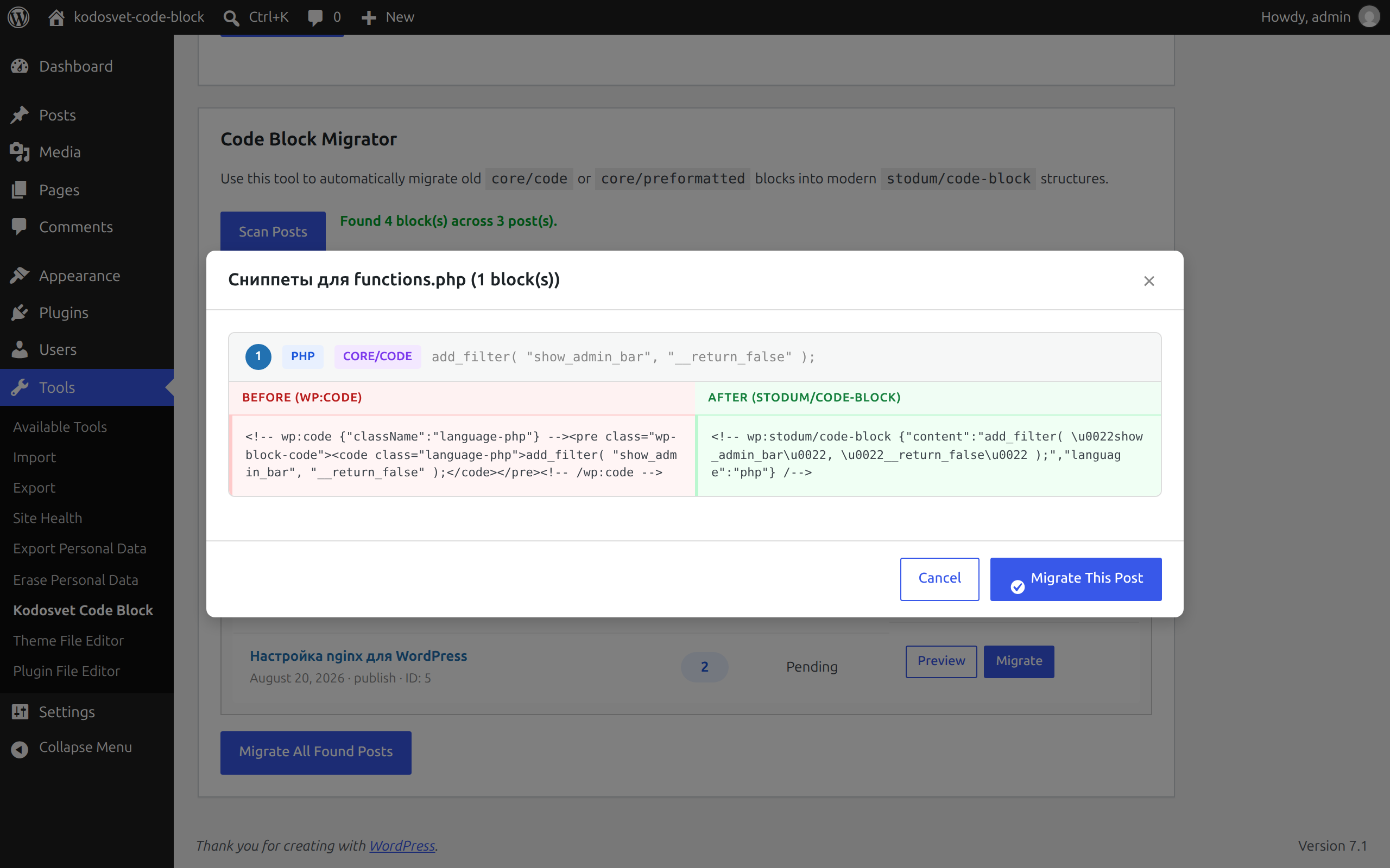 Migrator preview modal: original `core/code` markup vs. the converted `stodum/code-block`.