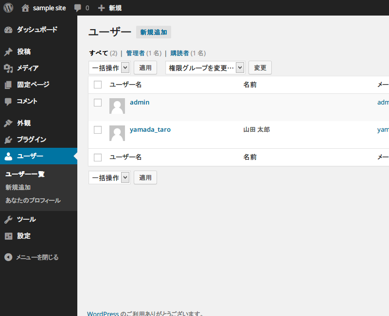 Add New User Page