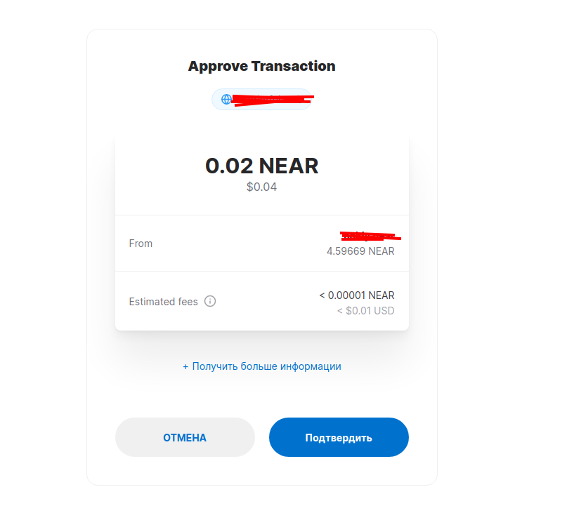 User will pay for verification (the way is based on type of used balled) screenshot-6.png.