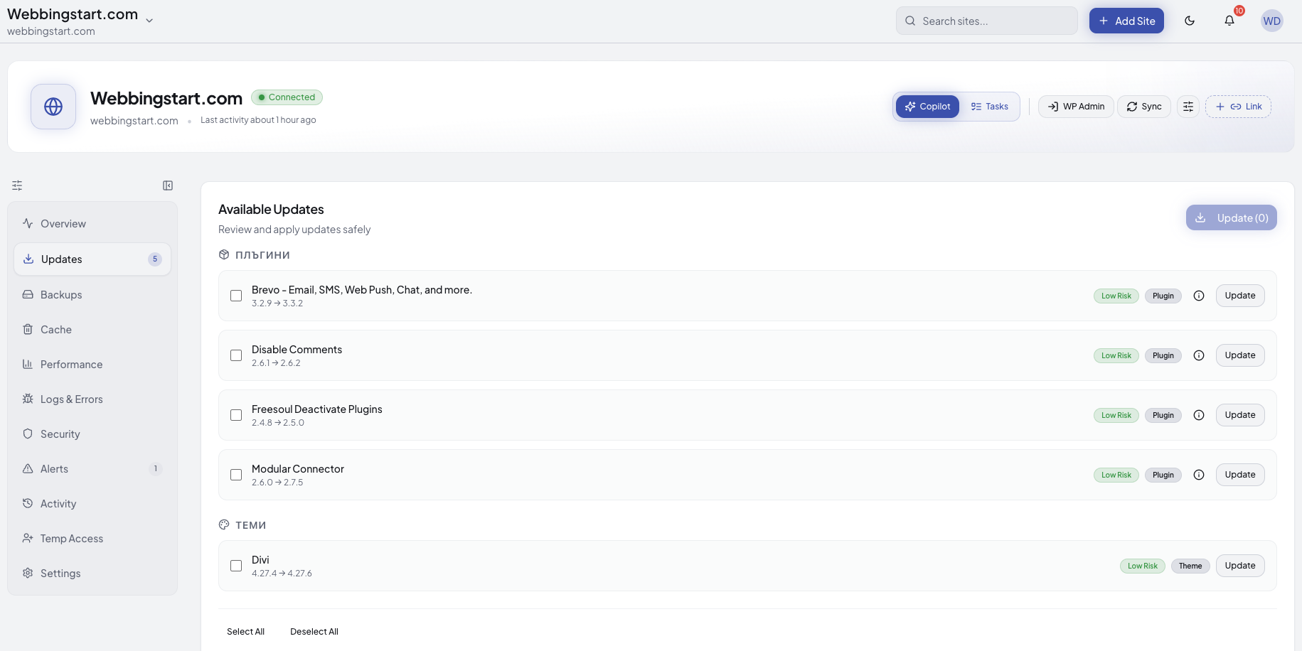 Cache management panel