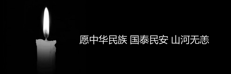 Banner图