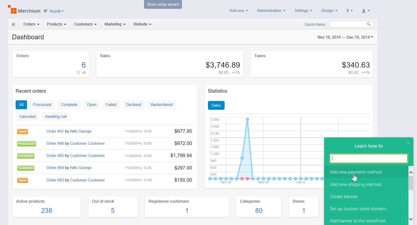 Merchium admin panel