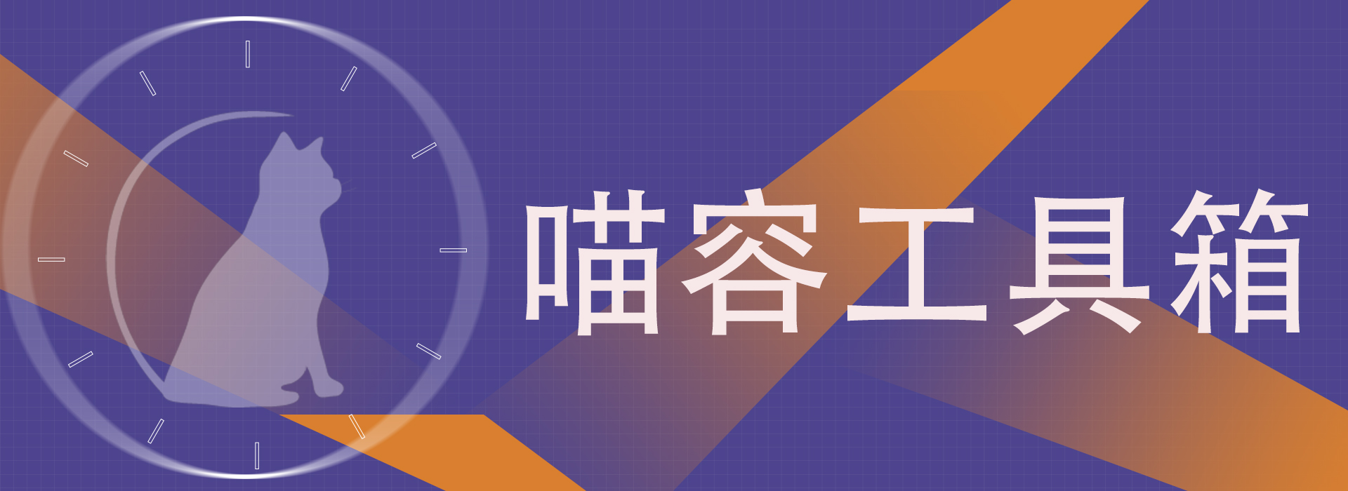 Banner图