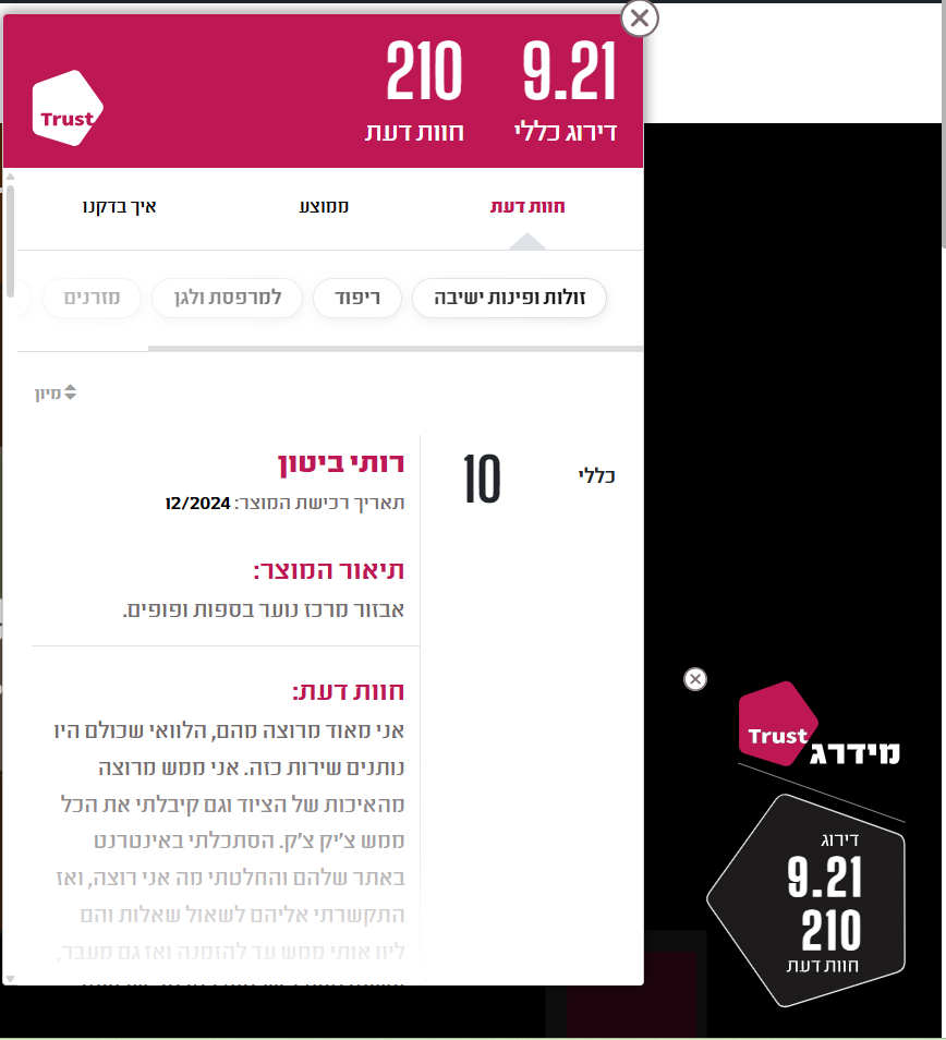 The iframe displaying verified customer reviews collected by Midrag for the company.