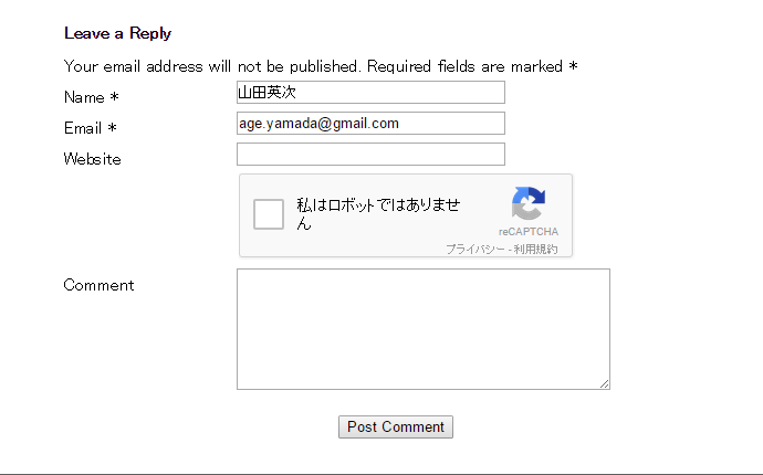 This is comment form with normal size widget. I adjusted position and margin.