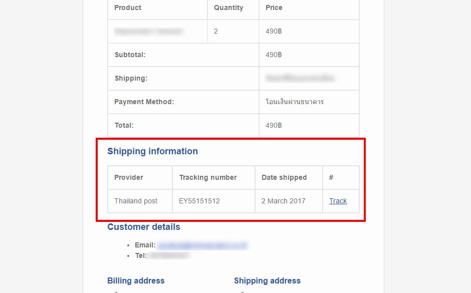 Tracking info on the frontend
