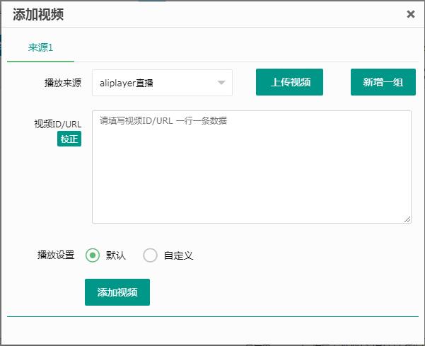 上传功能按钮位置